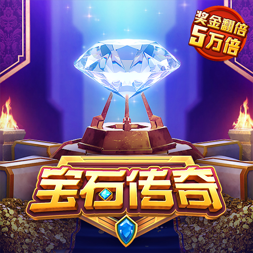 彩皇官方
