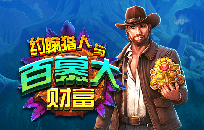 乐冠体育网站登录